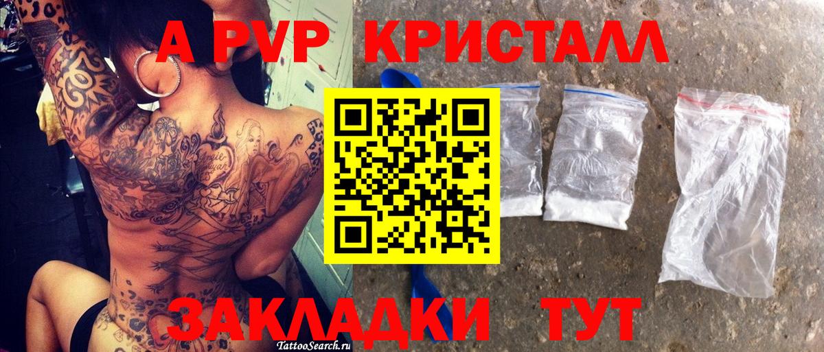 ГАШ Кушва