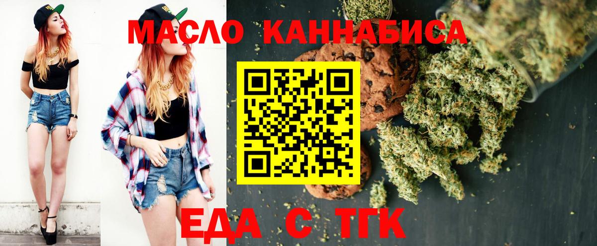 Кушва  Canna-Cookies конопля  Вход с VPN 