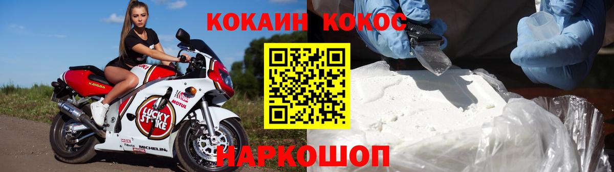 COCAIN Боливия Кушва