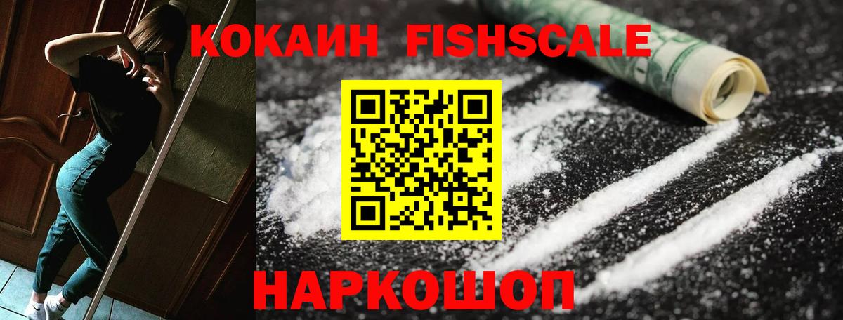 хочу наркоту  COCAIN 97%  Кушва  Вход с VPN  Cocaine Перу 