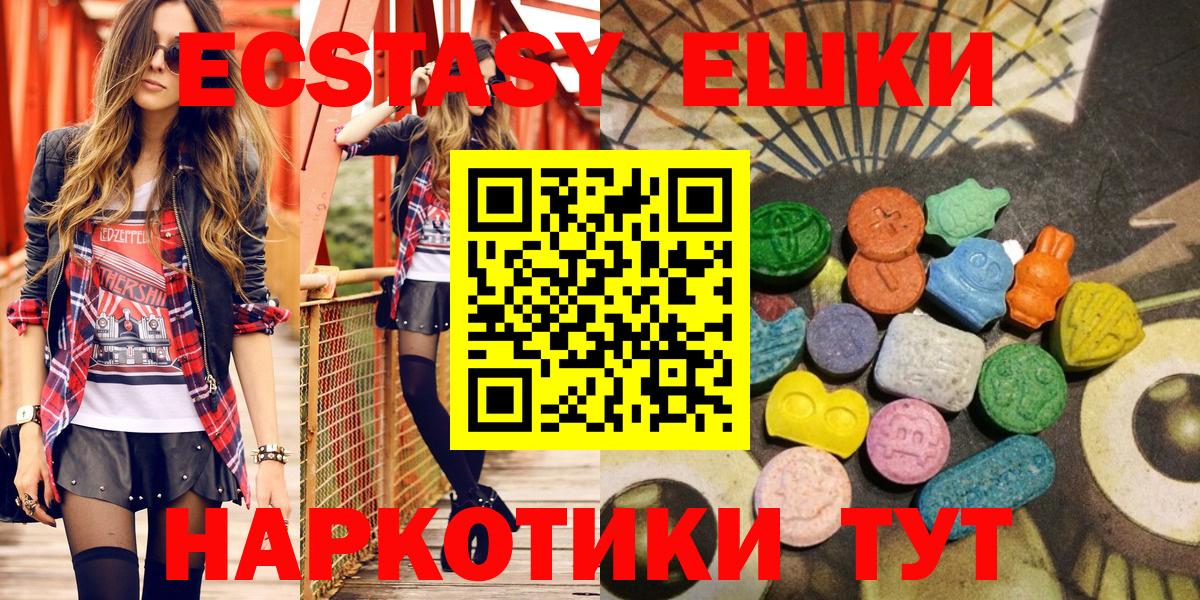 Конопля  NBOMe  Меф кристаллы  МЕТ  Кокаин  Вход с VPN  ГАШИШ  ЭКСТАЗИ  МЕФ  Кушва  COCAIN 