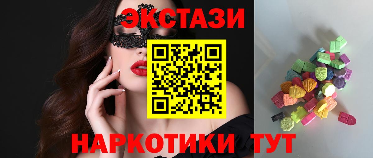 Ecstasy Дубай Кушва