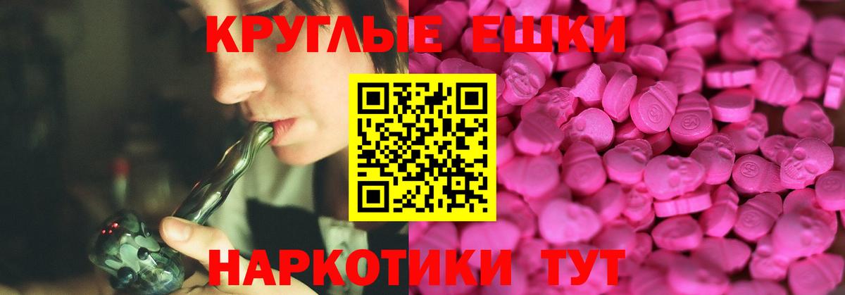 Экстази louis Vuitton  Экстази  Ecstasy диски  Кушва  маркетплейс формула  Вход с VPN 