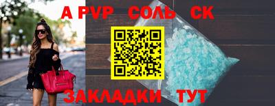 MESCALINE Кандалакша