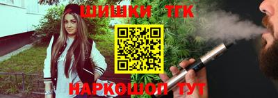 прущая мука Заводоуковск