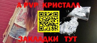 марки lsd Канаш