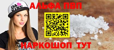 apvp Ирбит