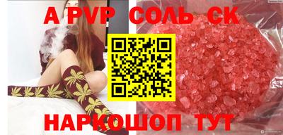 2c-b Камышлов