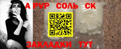 таблы Изобильный