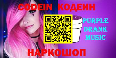 jwh Ипатово