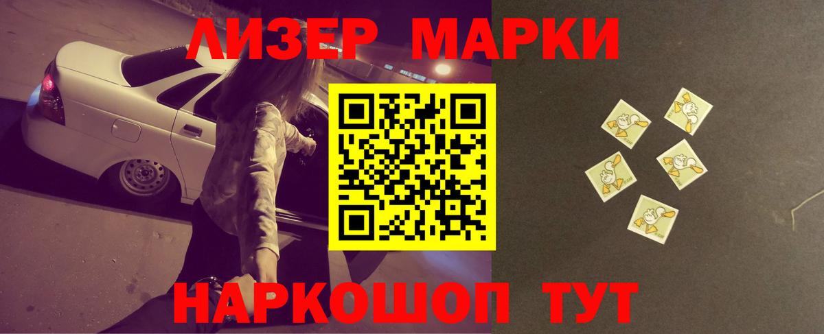 LSD-25 экстази кислота Кушва