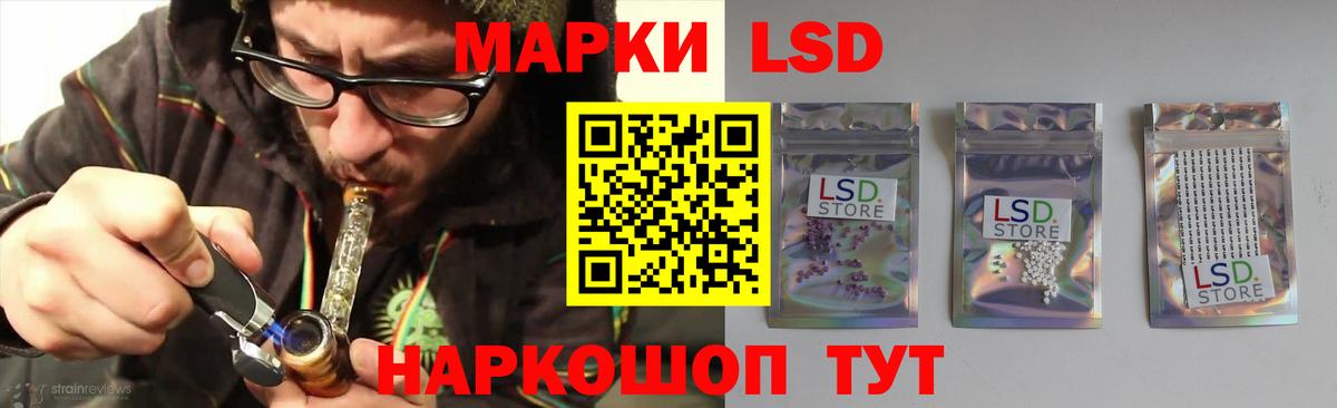 Лсд 25 экстази ecstasy  ЛСД экстази кислота  Вход с VPN  Кушва 