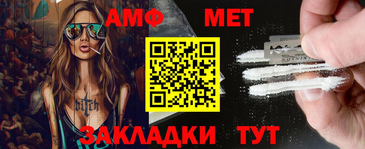 Метамфетамин  Вход с VPN  Кушва  МЕТАМФЕТАМИН мет 