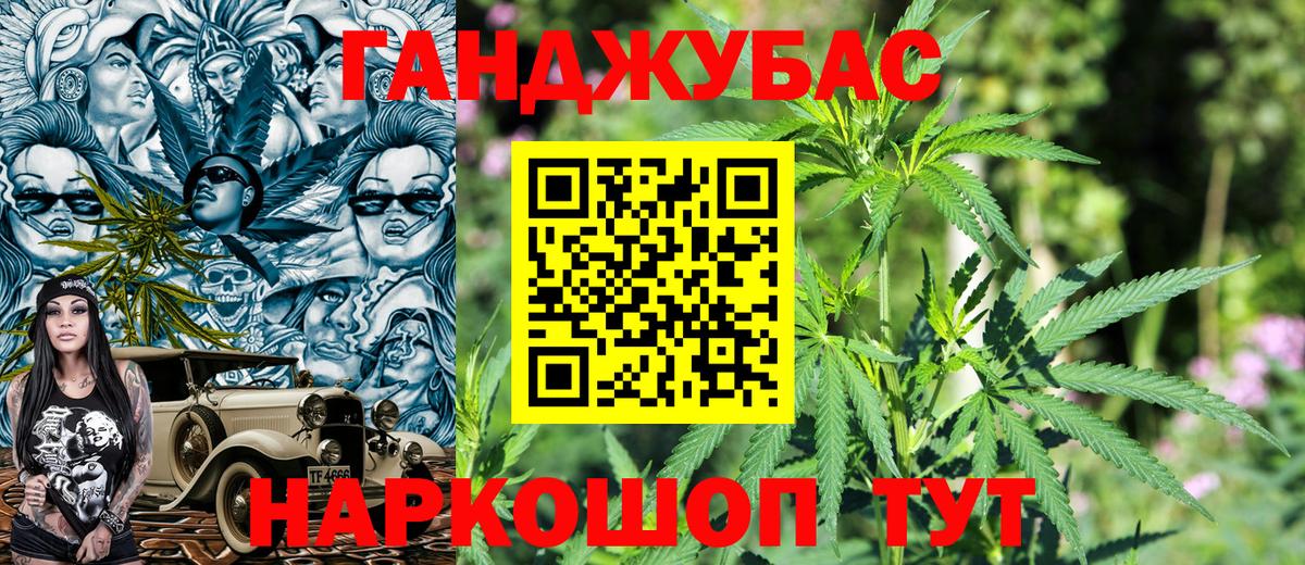 Канабис SATIVA & INDICA  Каннабис тримм  Каннабис THC 21%  Вход с VPN  Кушва 